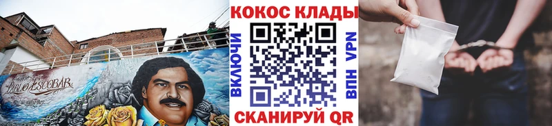 Сколько стоит Валуйки Cocaine  Codein  Альфа ПВП  Канабис  ГАШИШ  Амфетамин 