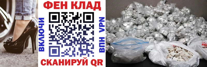маркетплейс состав  Валуйки  АМФ 98%  где продают  