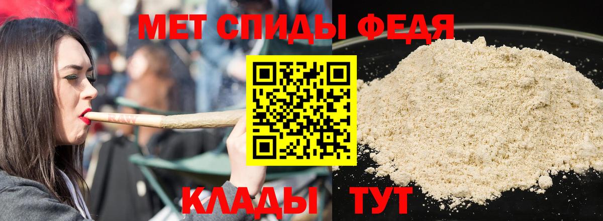 Amphetamine 97%  Amphetamine  Валуйки  Вход с VPN  АМФЕТАМИН 
