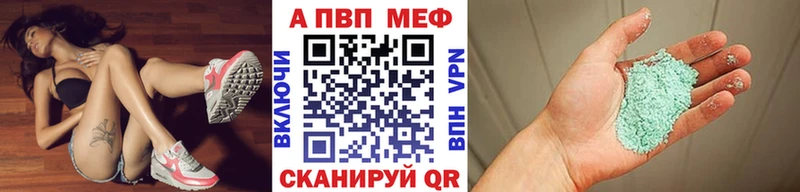 A-PVP СК Валуйки