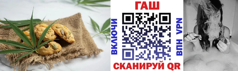 купить закладку  Валуйки  Печенье с ТГК марихуана 