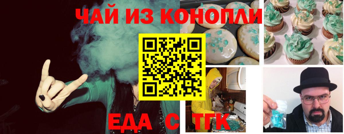 Cocaine Валуйки