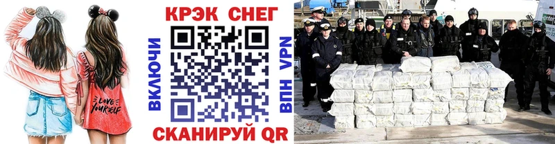 kraken ссылки  Валуйки  Кокаин Эквадор 