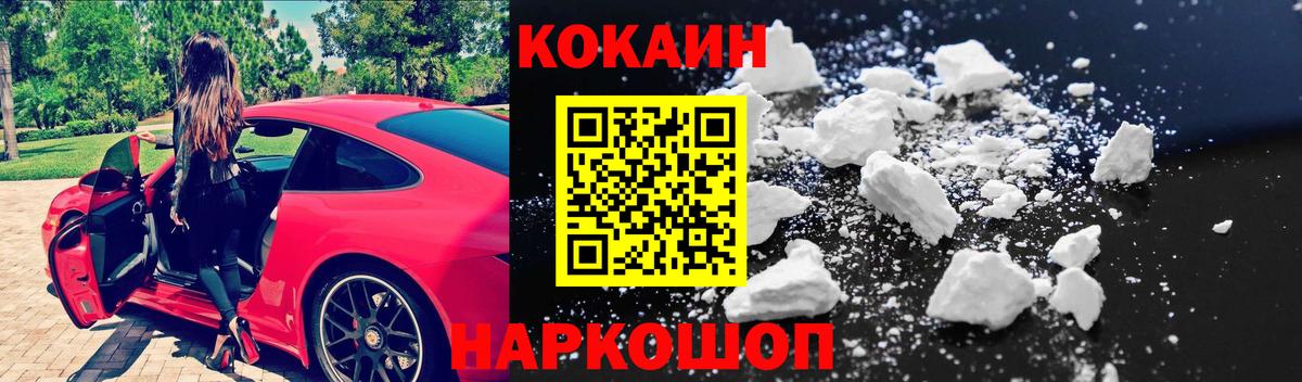 Кокаин Боливия Валуйки