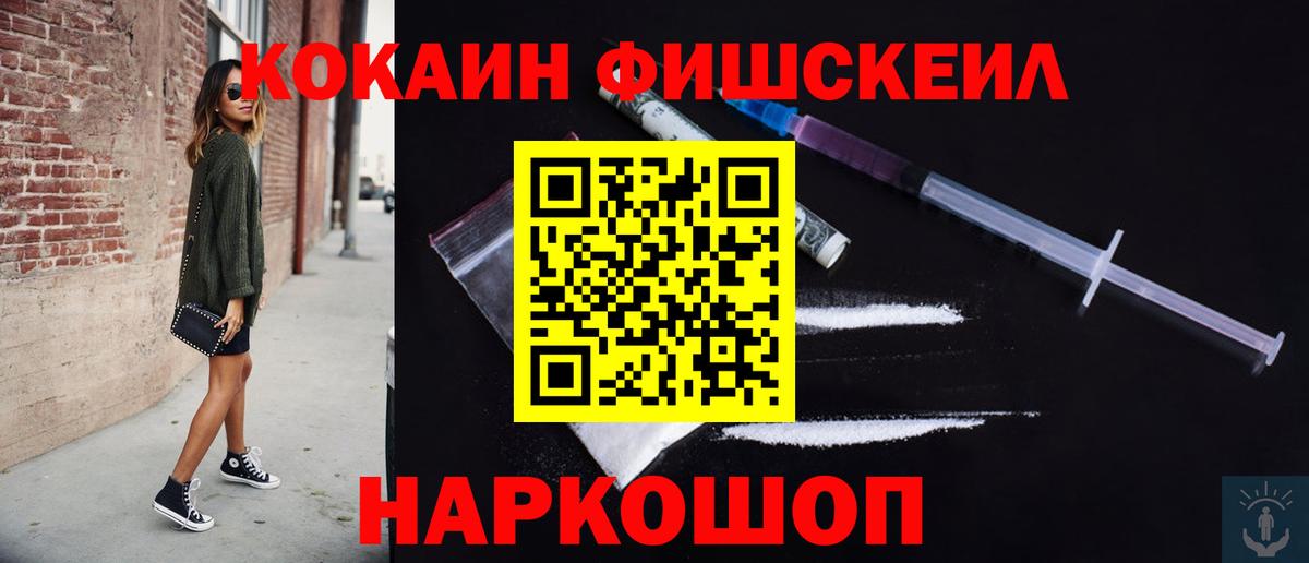 КОКАИН  Вход с VPN  закладки  COCAIN Колумбийский  Валуйки 