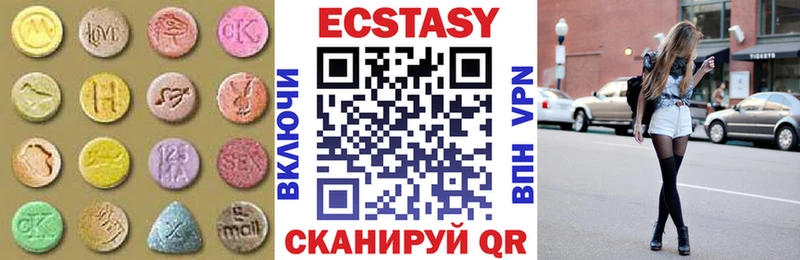 Ecstasy Cube  даркнет сайт  Валуйки 