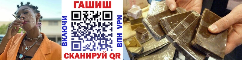 ГАШИШ ice o lator  kraken сайт  Валуйки 