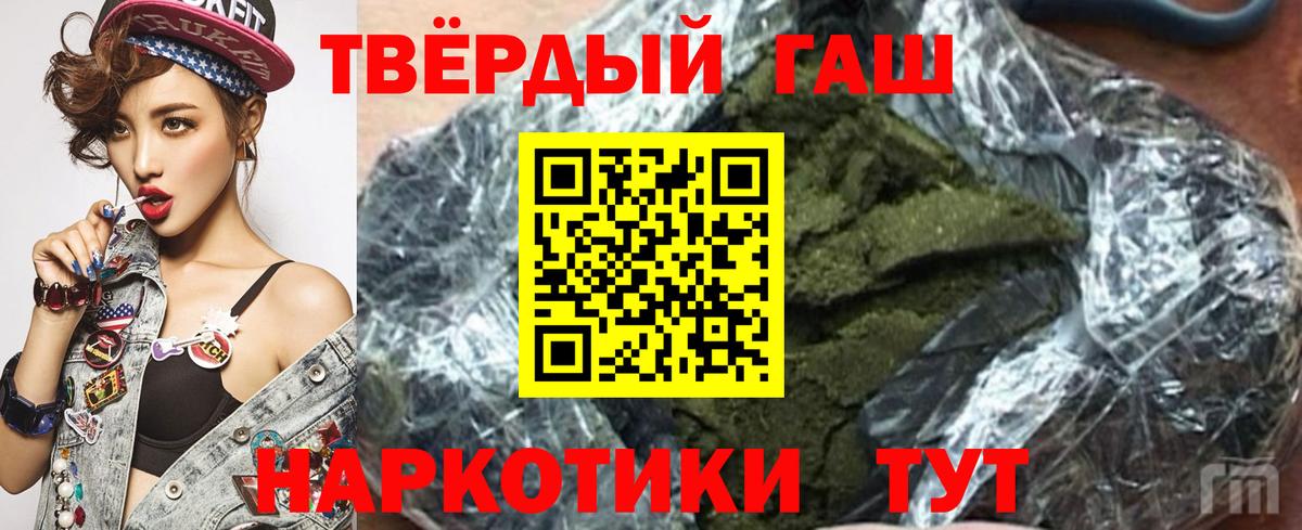 ГАШ индика сатива  Вход с VPN  Валуйки  как найти закладки  Гашиш AMNESIA HAZE 