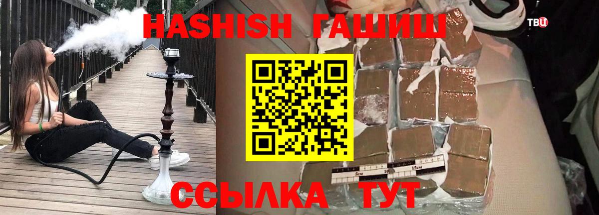 Валуйки  Мефедрон   ЭКСТАЗИ  Гашиш  ГАШ  НБОМе  Меф МЯУ МЯУ  Вход с VPN  Cocaine  Купить наркоту  Бошки Шишки 