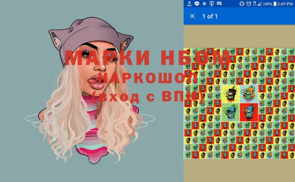 гидропоника Бронницы
