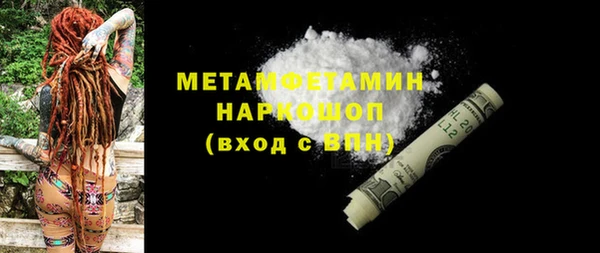гидропоника Бронницы