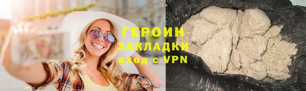 винт Бугульма