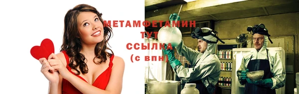 трава Билибино