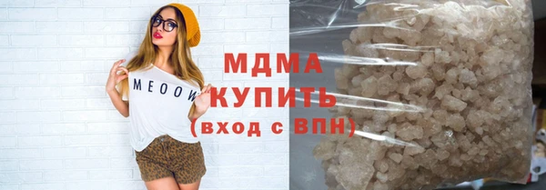 марки lsd Бородино