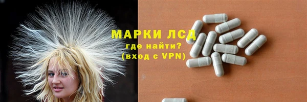 винт Бугульма