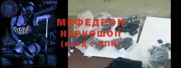 марки lsd Бородино