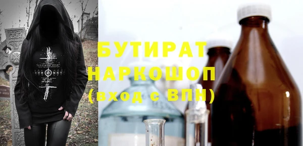марки lsd Бородино