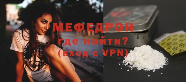 марки lsd Бородино