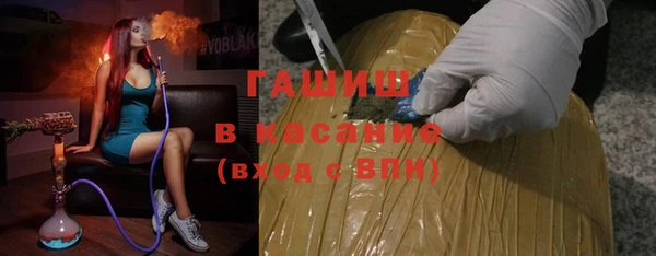 винт Бугульма