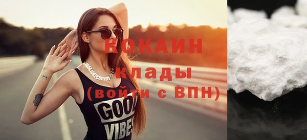 винт Бугульма