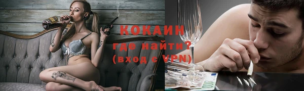 mix Белокуриха