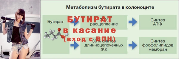 винт Бугульма