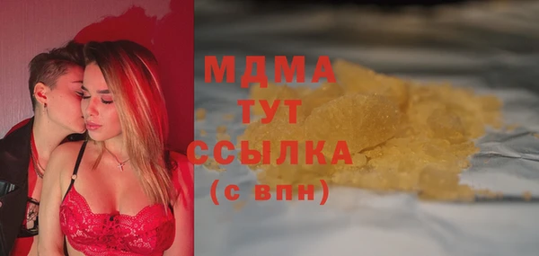 гидропоника Бронницы