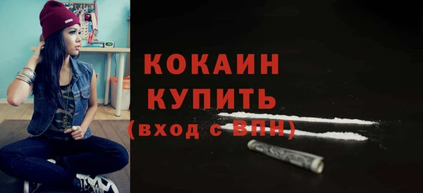 марки lsd Бородино