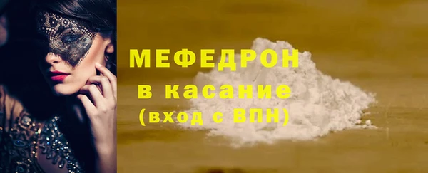 винт Бугульма