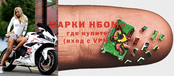 винт Бугульма
