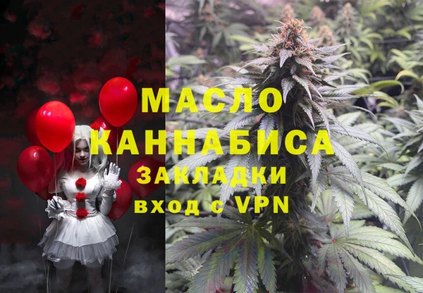 гидропоника Бронницы