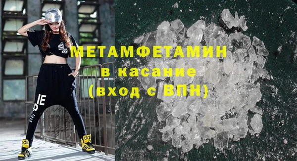 гидропоника Бронницы