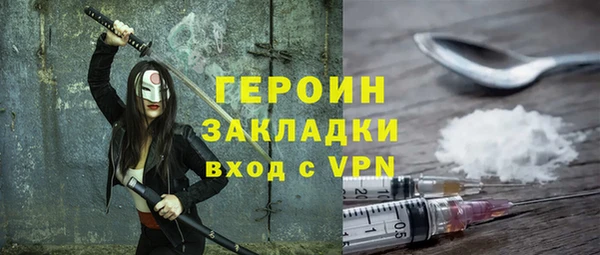 гидропоника Бронницы
