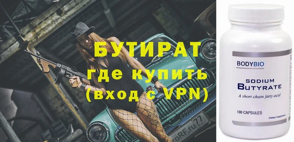 винт Бугульма