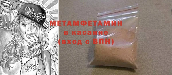 марки lsd Бородино