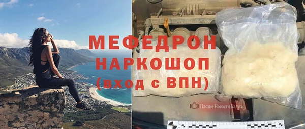 винт Бугульма