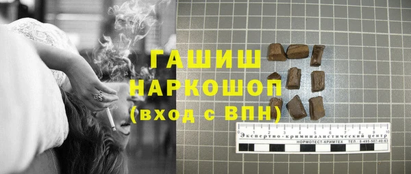 винт Бугульма