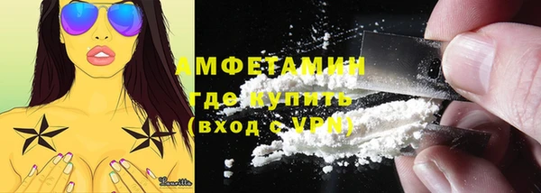 винт Бугульма