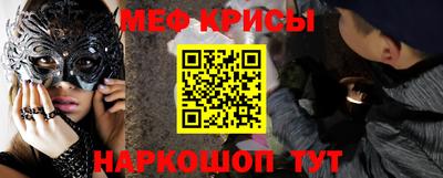 таблы Гусев