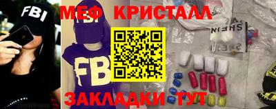 таблы Гусев