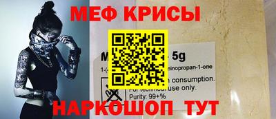 прущая мука Гусь-Хрустальный