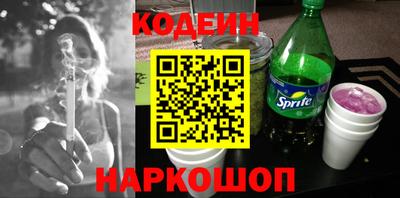 героин Гусиноозёрск