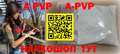 таблы Гусев