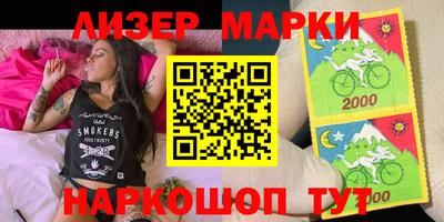 героин Гусиноозёрск