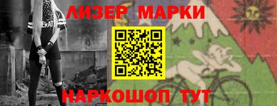 таблы Гусев