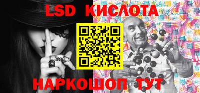 таблы Гусев