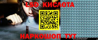 таблы Гусев
