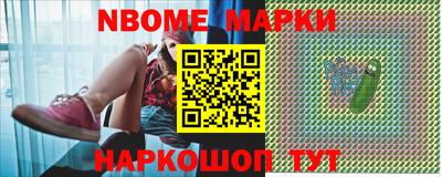 таблы Гусев