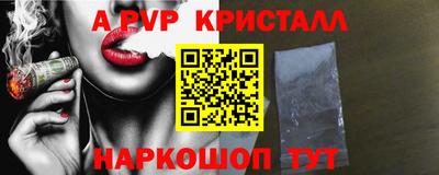 прущая мука Гусь-Хрустальный