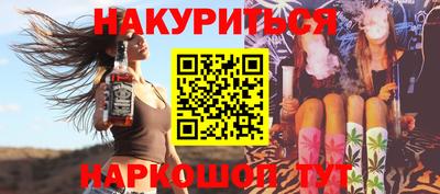 таблы Гусев